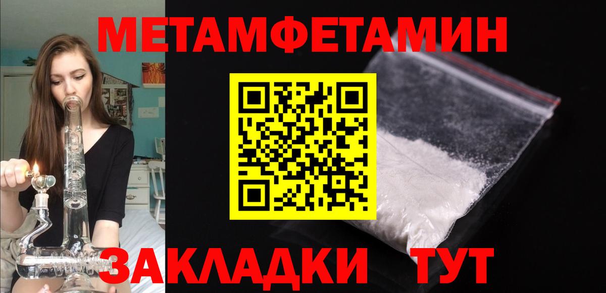 Троицк  АМФ Розовый  АМФ  Вход с VPN 