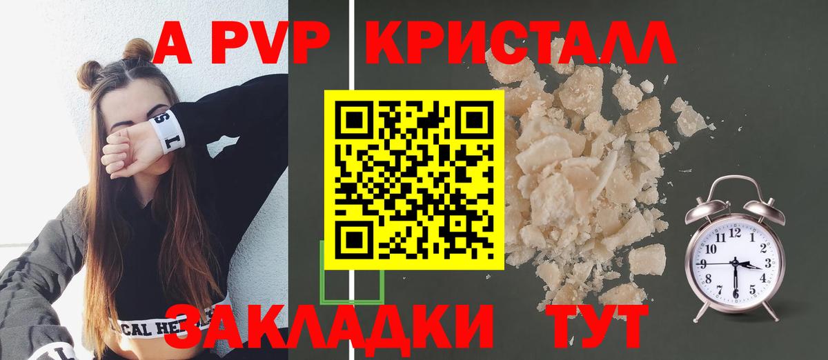A-PVP СК КРИС  A PVP СК  Вход с VPN  Троицк 