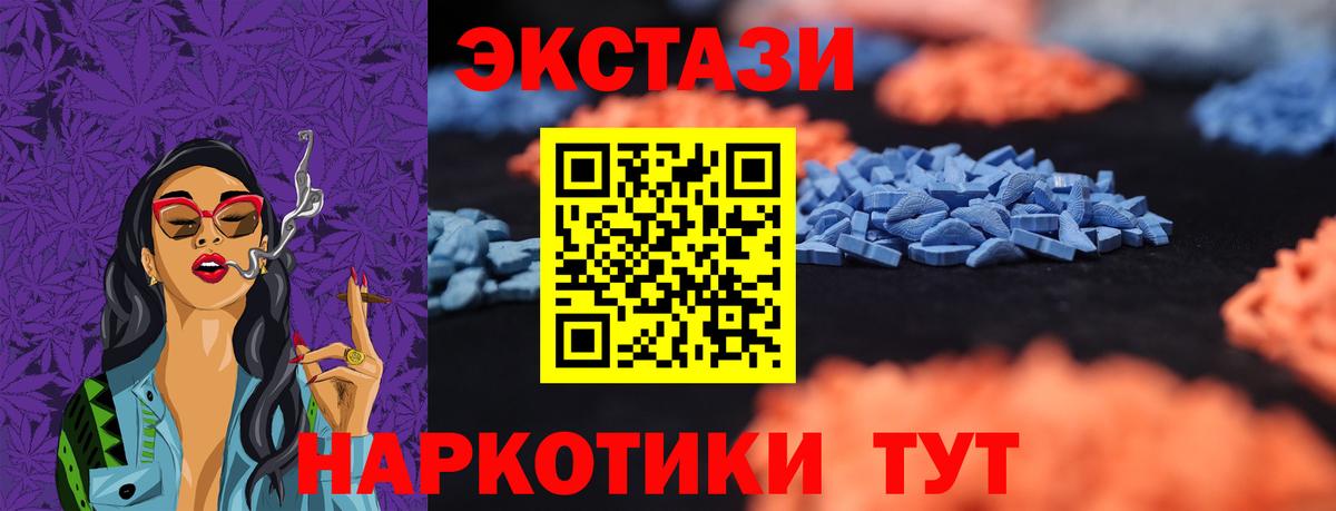 ЭКСТАЗИ Philipp Plein  Вход с VPN  Троицк  Ecstasy диски 