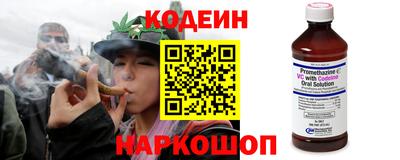 мефедрон Мариинск