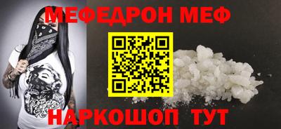 мдма Малгобек