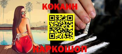 соль ск Малоярославец