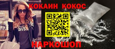 мефедрон Мариинск