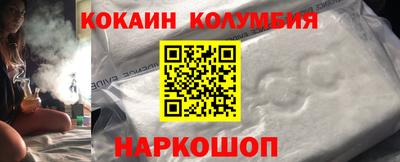 мдма Малгобек