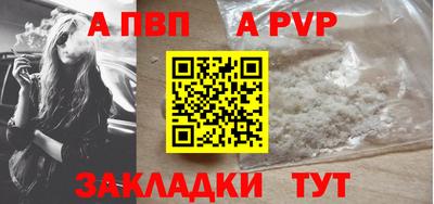 мефедрон Мариинск