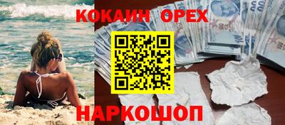 мефедрон Мариинск