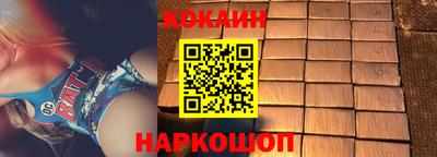 соль ск Малоярославец