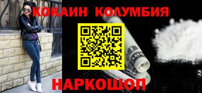 мефедрон Мариинск