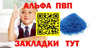 мефедрон Мариинск