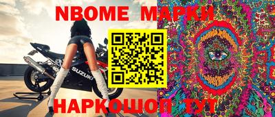 мефедрон Мариинск