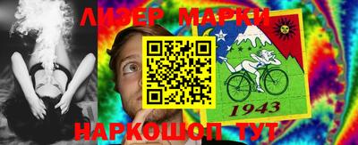 мдма Малгобек