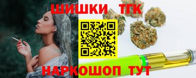 мефедрон Мариинск