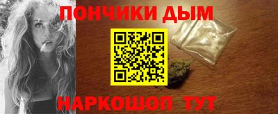 мефедрон Мариинск