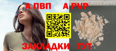 соль ск Малоярославец