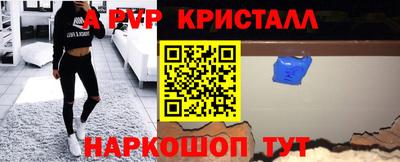 мефедрон Мариинск