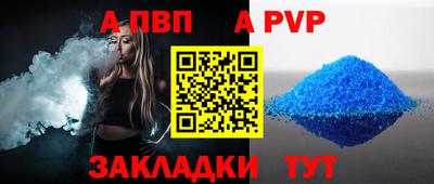 соль ск Малоярославец