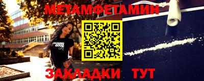 мефедрон Мариинск
