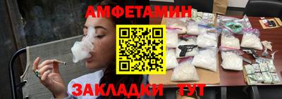 мефедрон Мариинск