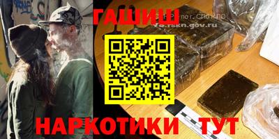 мефедрон Мариинск