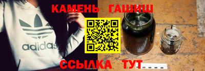 мефедрон Мариинск