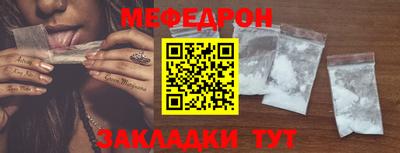 соль ск Малоярославец