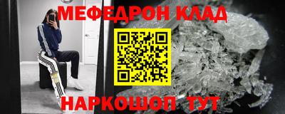 мдма Малгобек