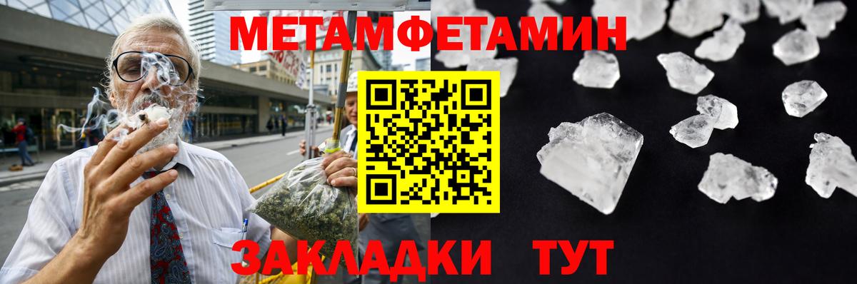 Первитин винт  Первитин винт  Вход с VPN  Троицк 