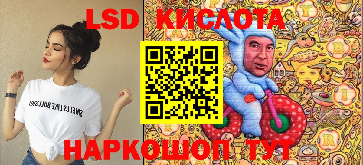 Марки NBOMe 1,5мг  Вход с VPN  Троицк 