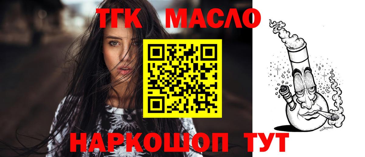 Дистиллят ТГК концентрат Троицк