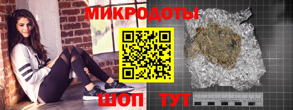 Псилоцибиновые грибы прущие грибы Троицк