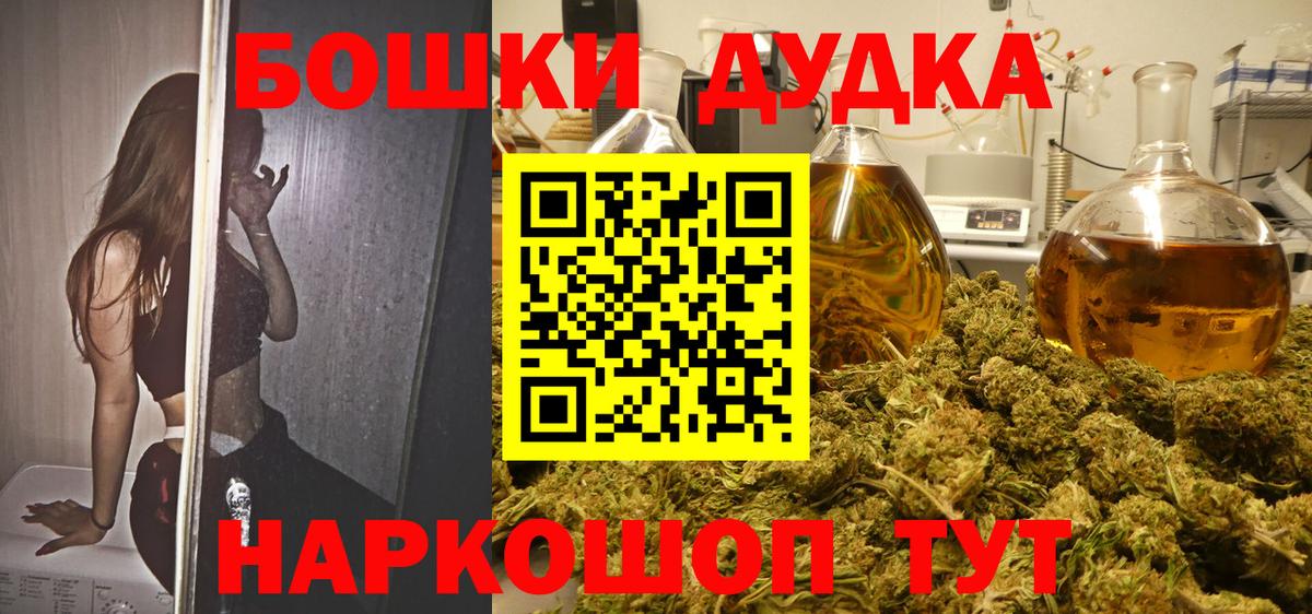 Каннабис планчик Троицк